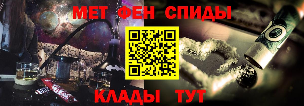 Amphetamine 98% Тихорецк