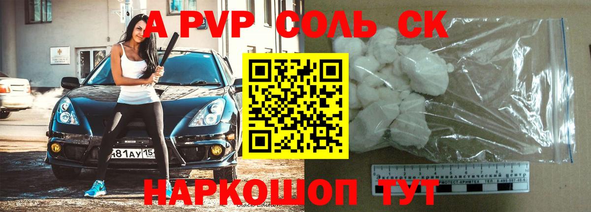 Тихорецк  Вход с VPN  Гашиш  Купить наркотики  APVP СК кристаллы  Марихуана  Меф МЯУ МЯУ   Cocaine 