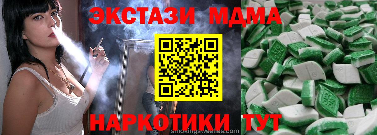 ЭКСТАЗИ Cube Тихорецк
