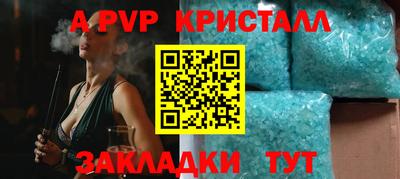 дживик Первоуральск