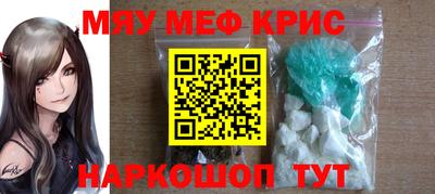 мдма Пенза