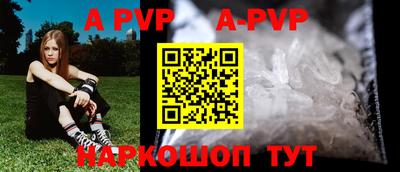 Альфа ПВП Партизанск