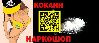 дживик Первоуральск