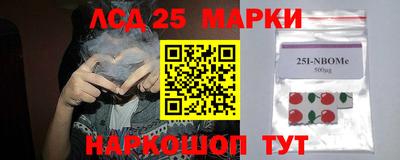 метамфетамин Пушкино