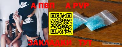 мдма Пенза