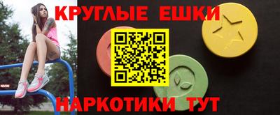 мдма Пенза