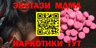 мдма Пенза