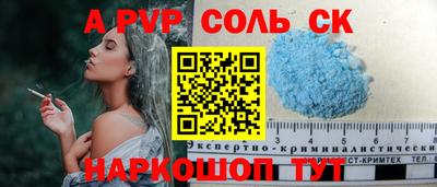дживик Первоуральск