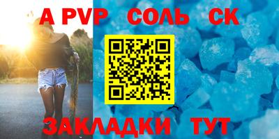 дживик Первоуральск
