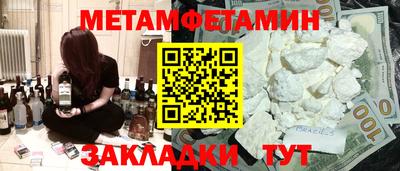 дживик Первоуральск