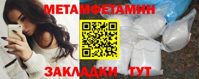 мдма Пенза