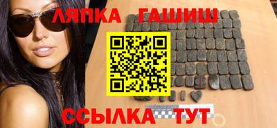 Альфа ПВП Партизанск