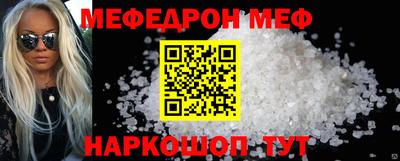 мдма Пенза