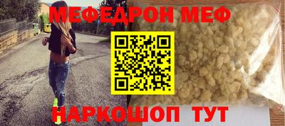 мдма Пенза