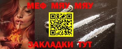 мдма Пенза