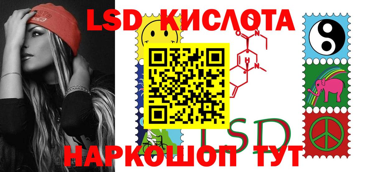 LSD-25 экстази  блэк спрут как зайти  Тихорецк  LSD-25 экстази кислота  LSD-25 экстази ecstasy  Вход с VPN 