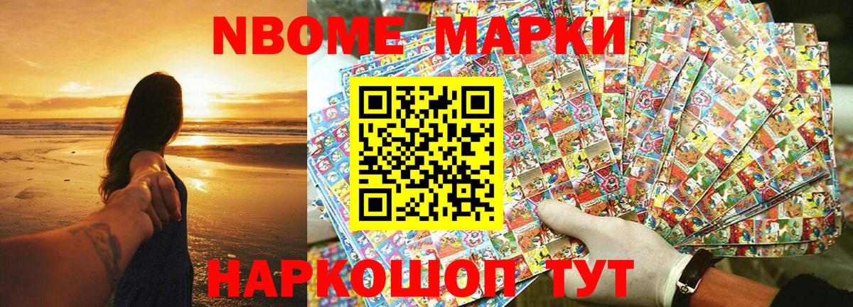 МДМА Тихорецк