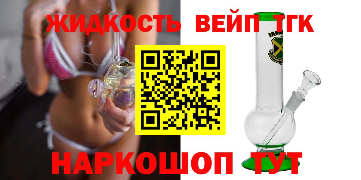 Дистиллят ТГК Wax  Вход с VPN  Дистиллят ТГК Wax  что такое   Тихорецк 