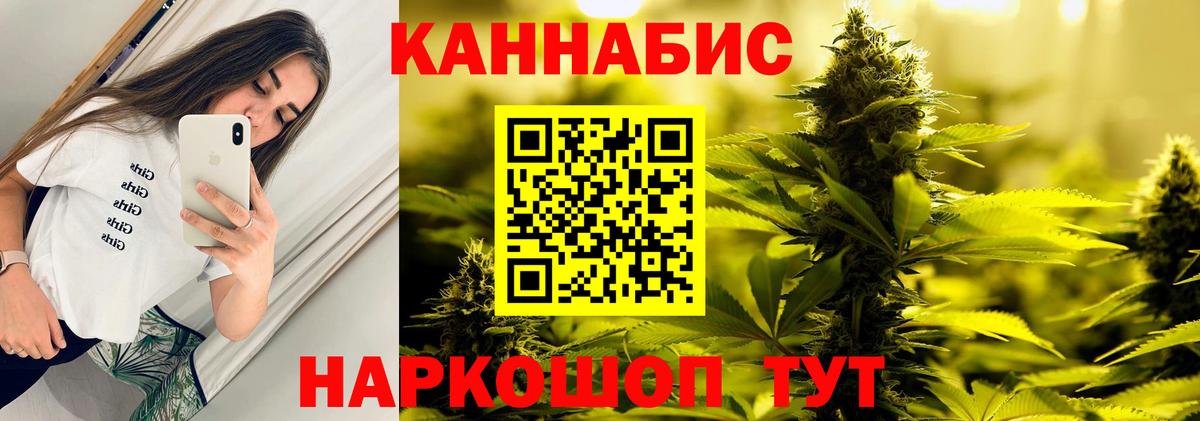 Бошки марихуана планчик  Конопля гибрид  Вход с VPN  Тихорецк  Канабис MAZAR 